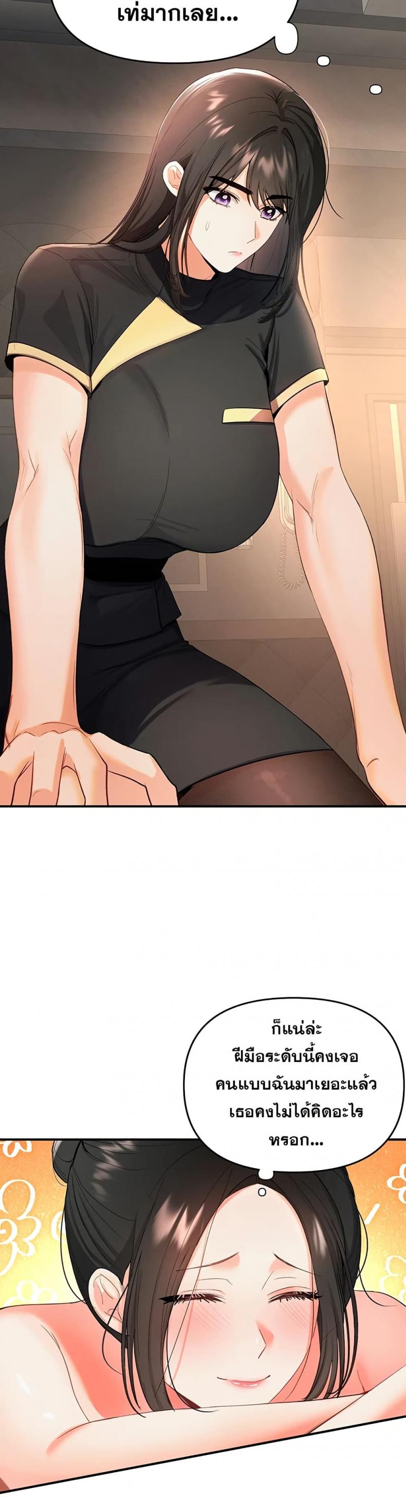 page-19