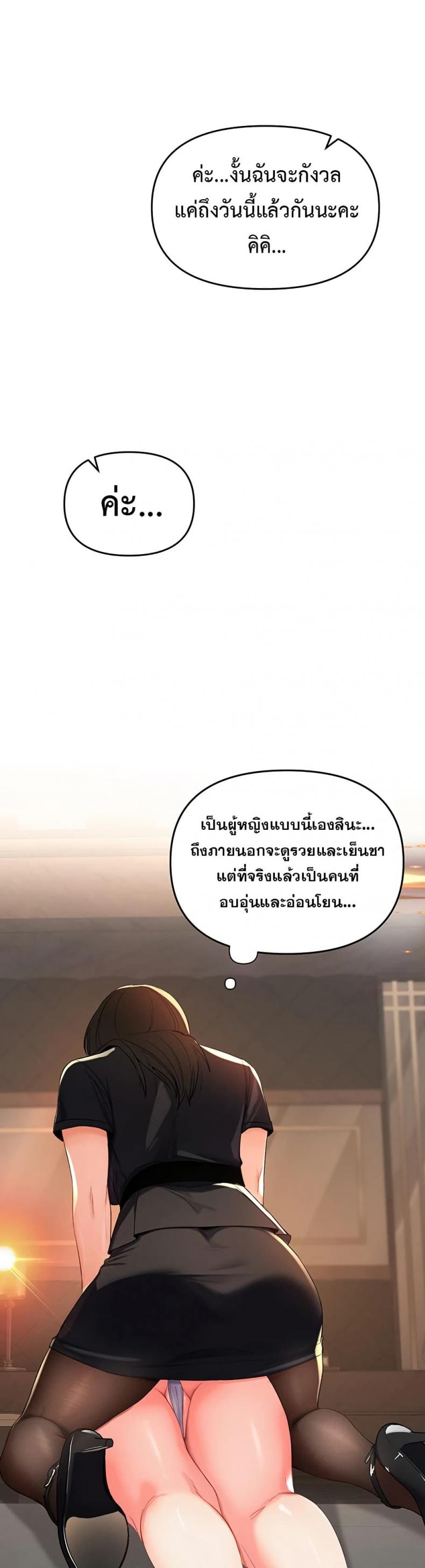 page-26