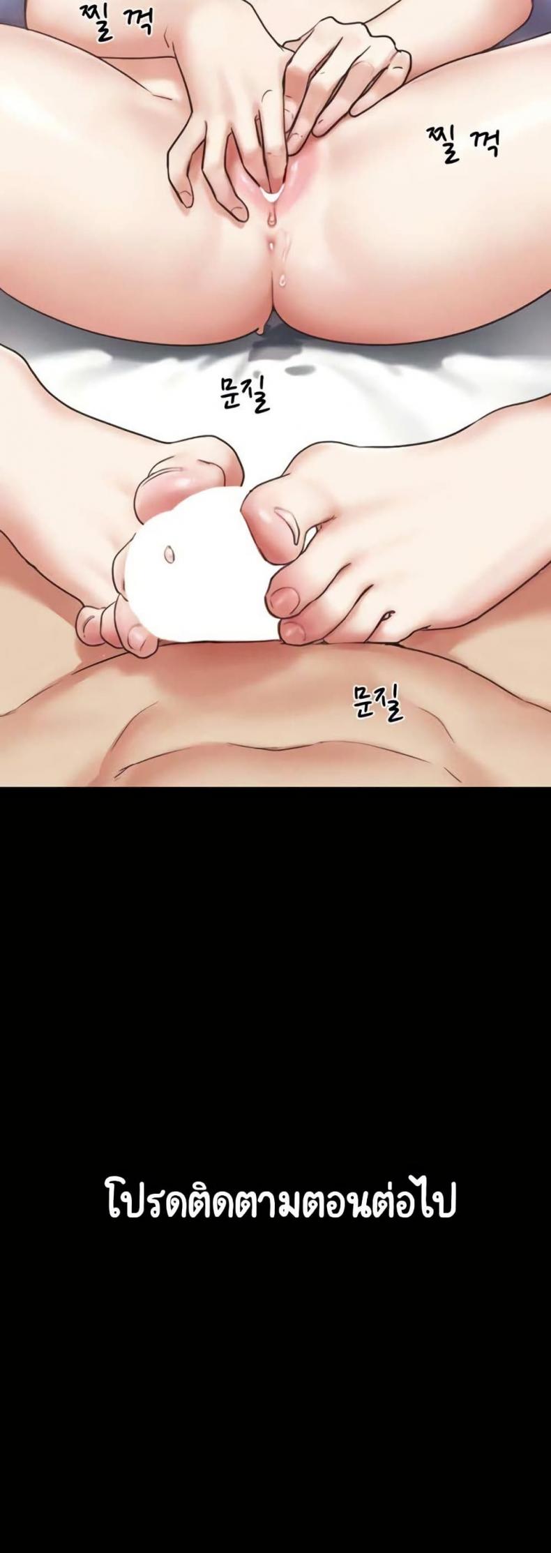 page-50