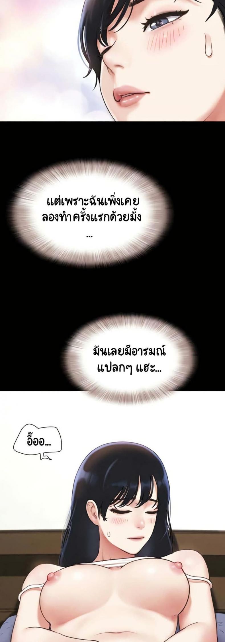 page-49