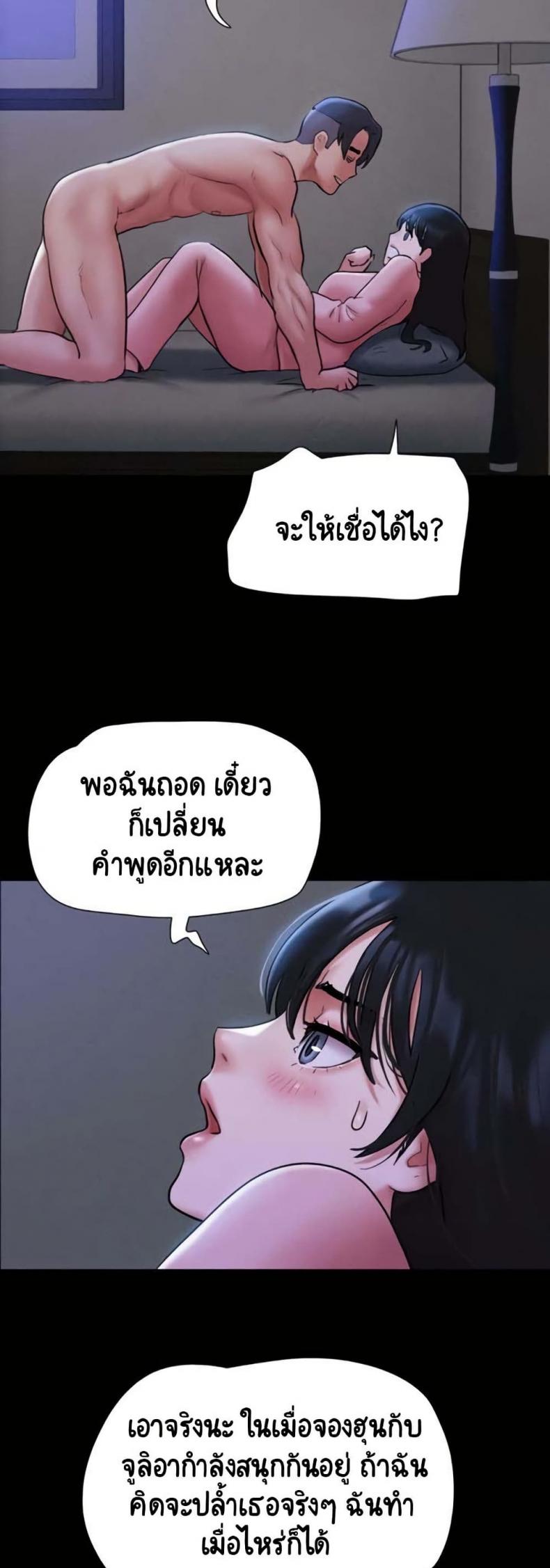 page-18