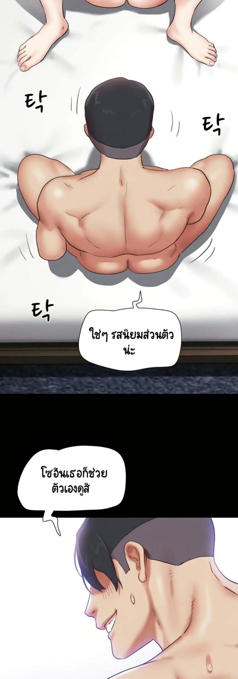 page-38