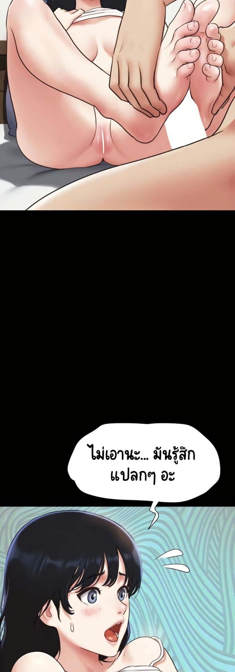 page-45
