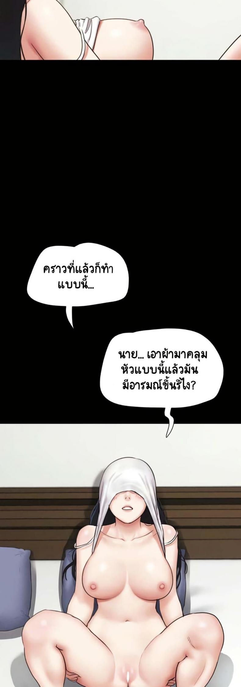 page-37