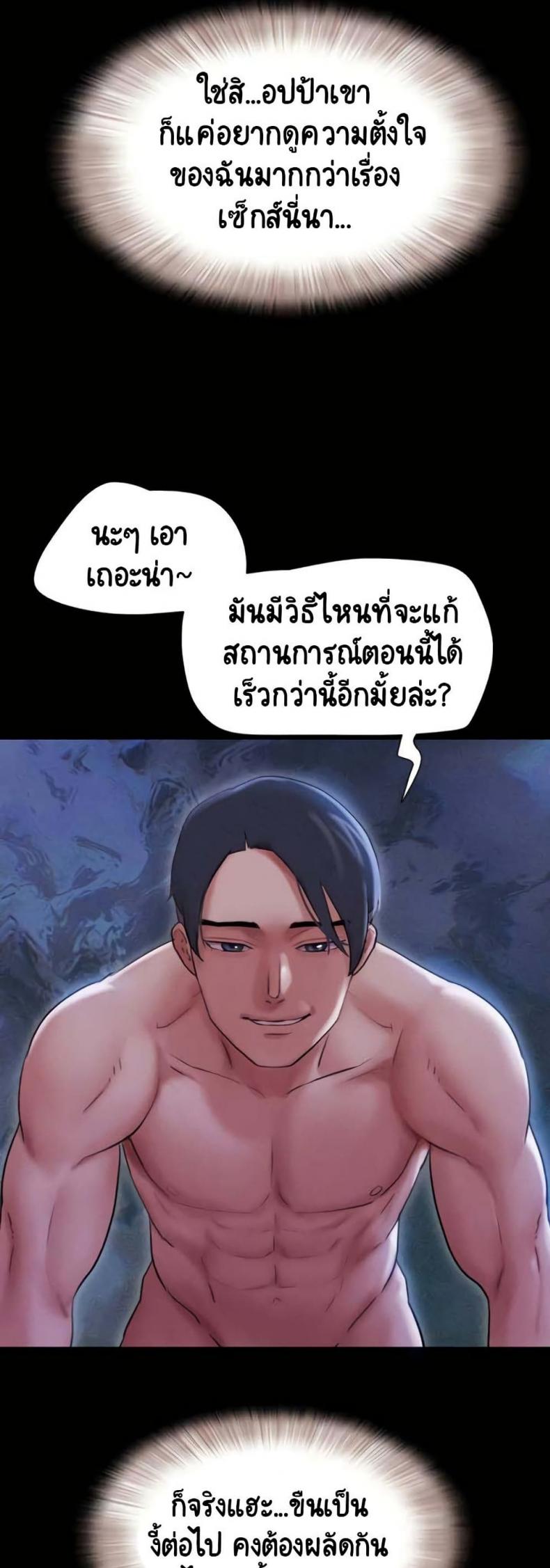 page-20