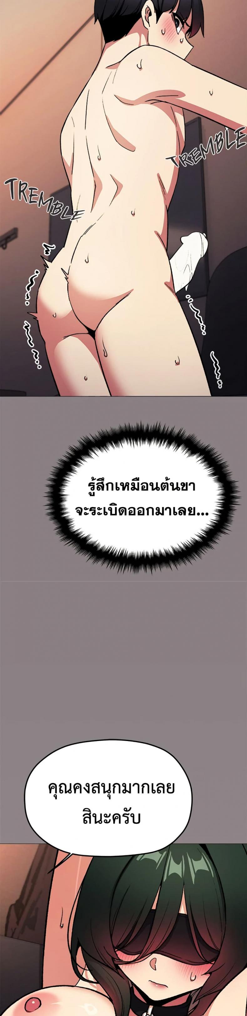 page-34