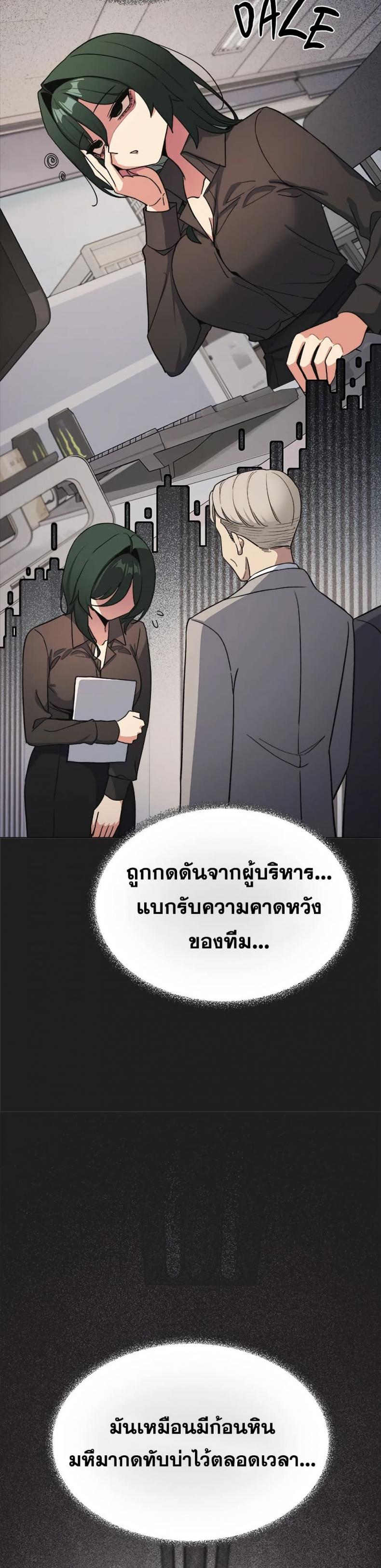 page-29