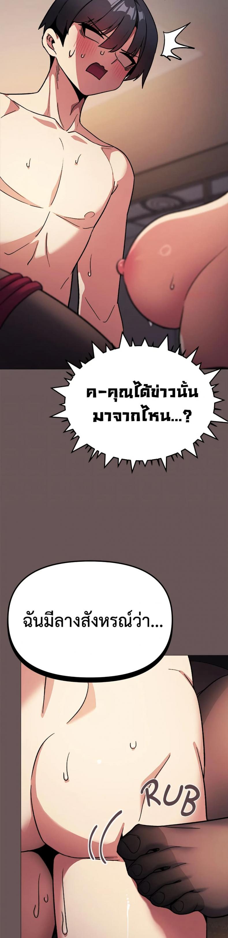 page-44