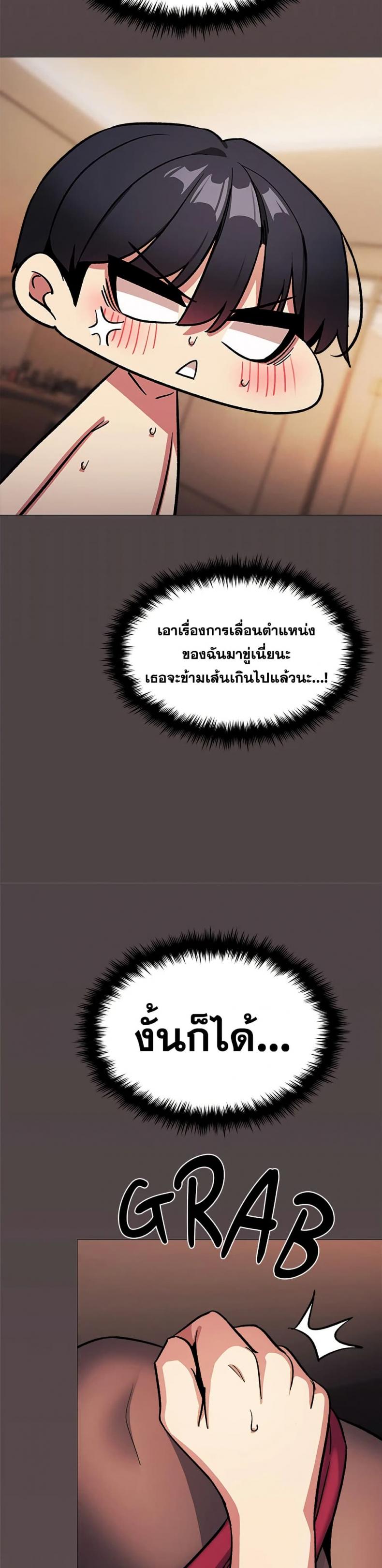 page-47