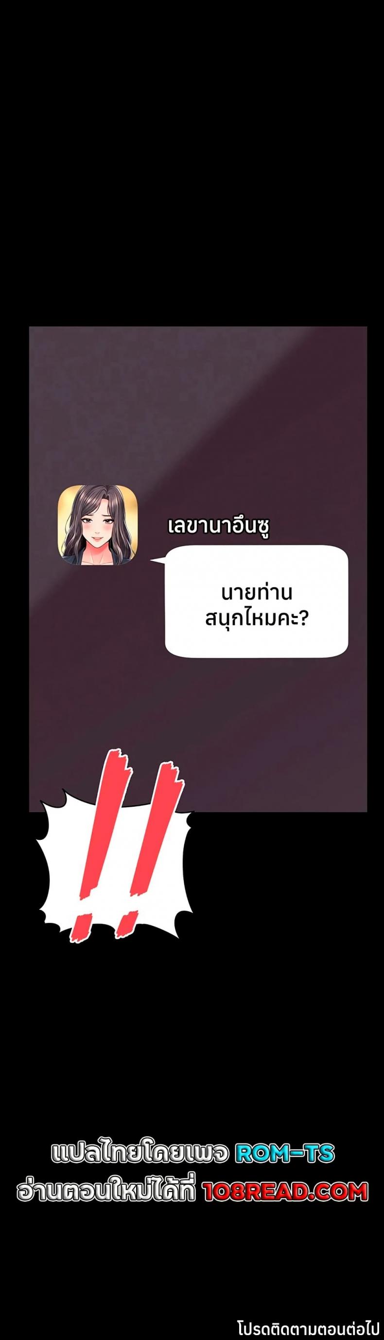 page-50