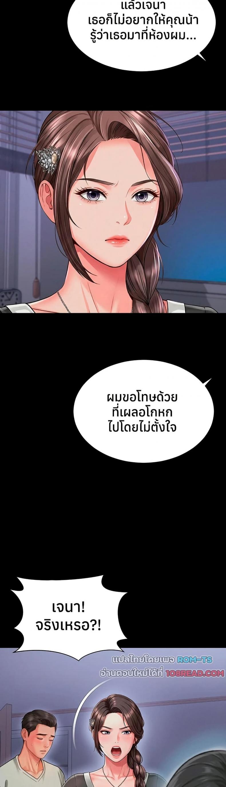 page-41