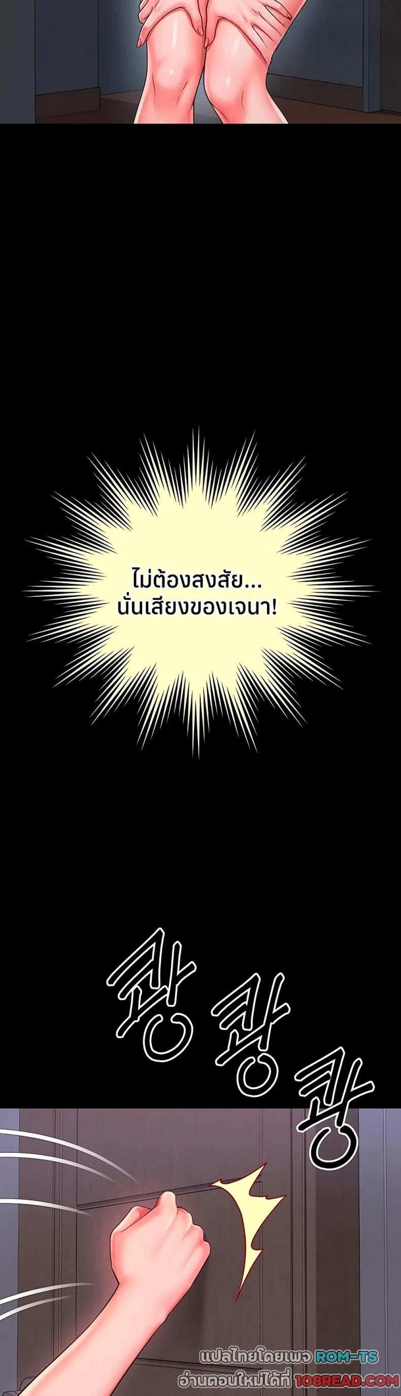 page-34