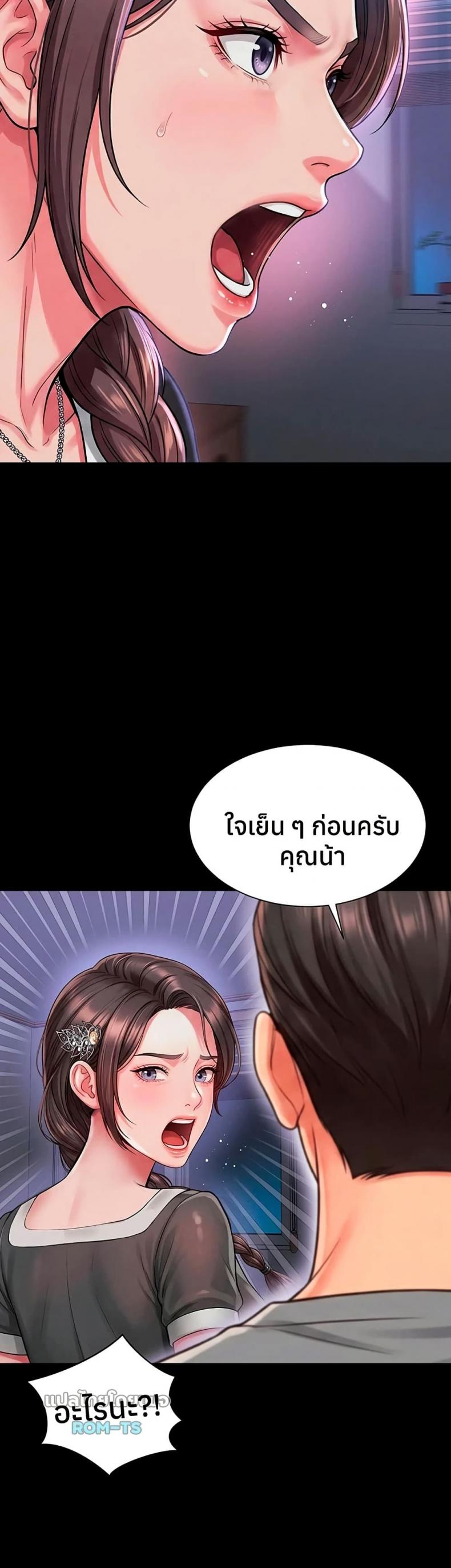 page-38
