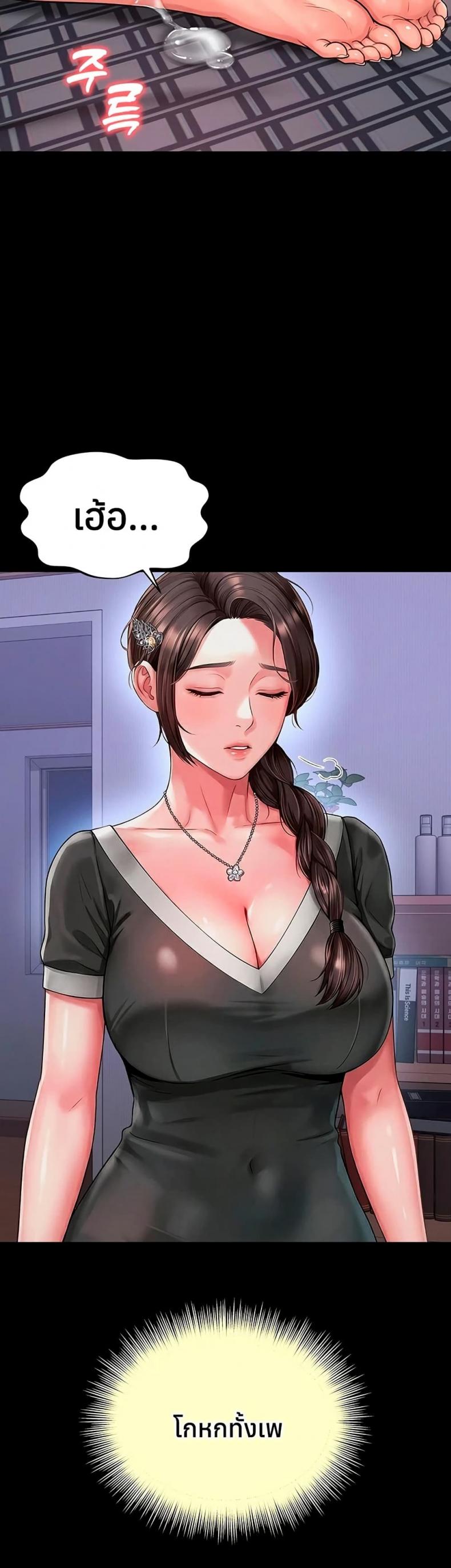 page-44