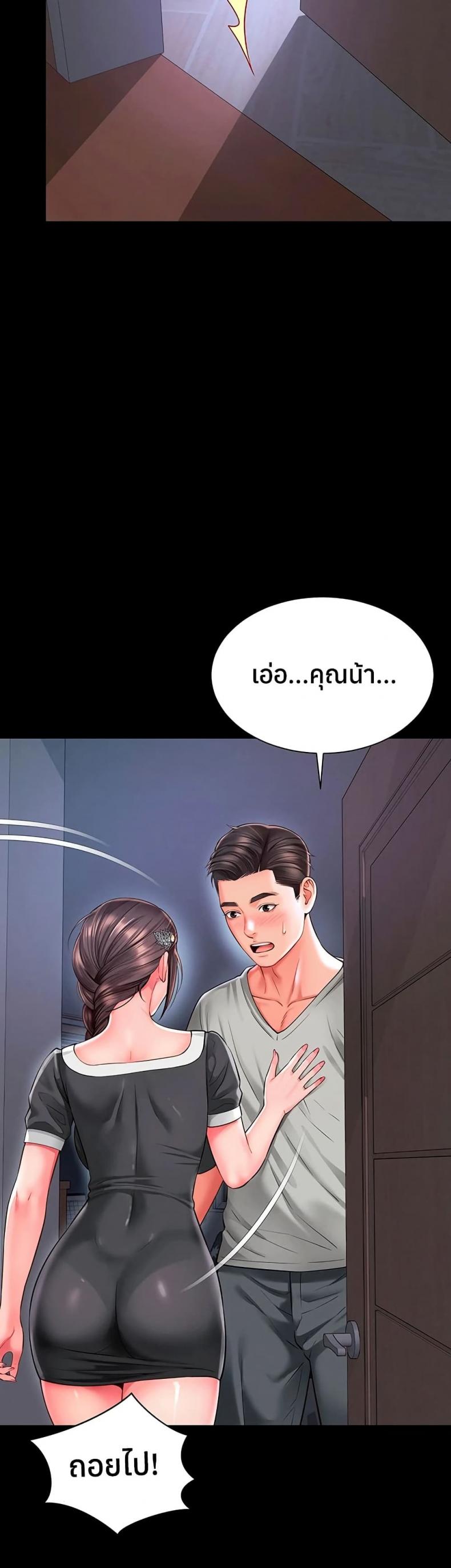 page-36