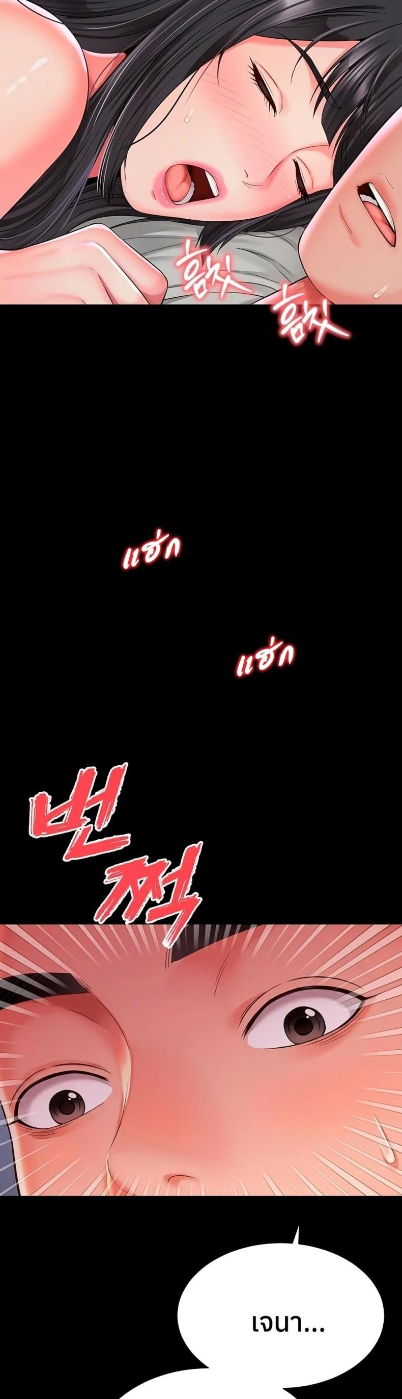 page-31