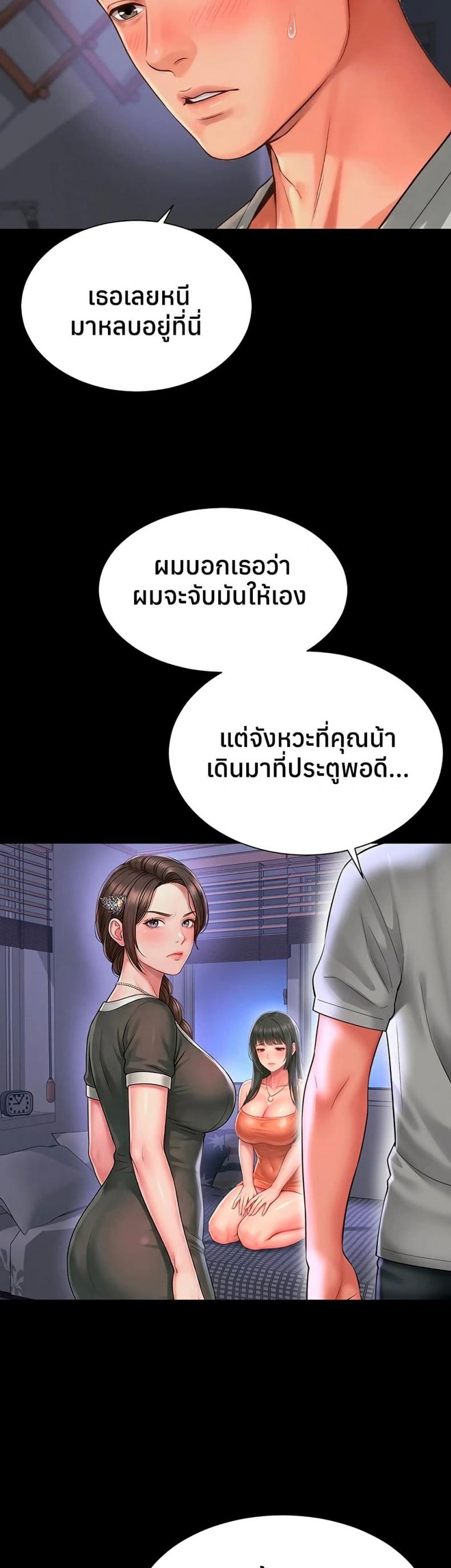 page-40