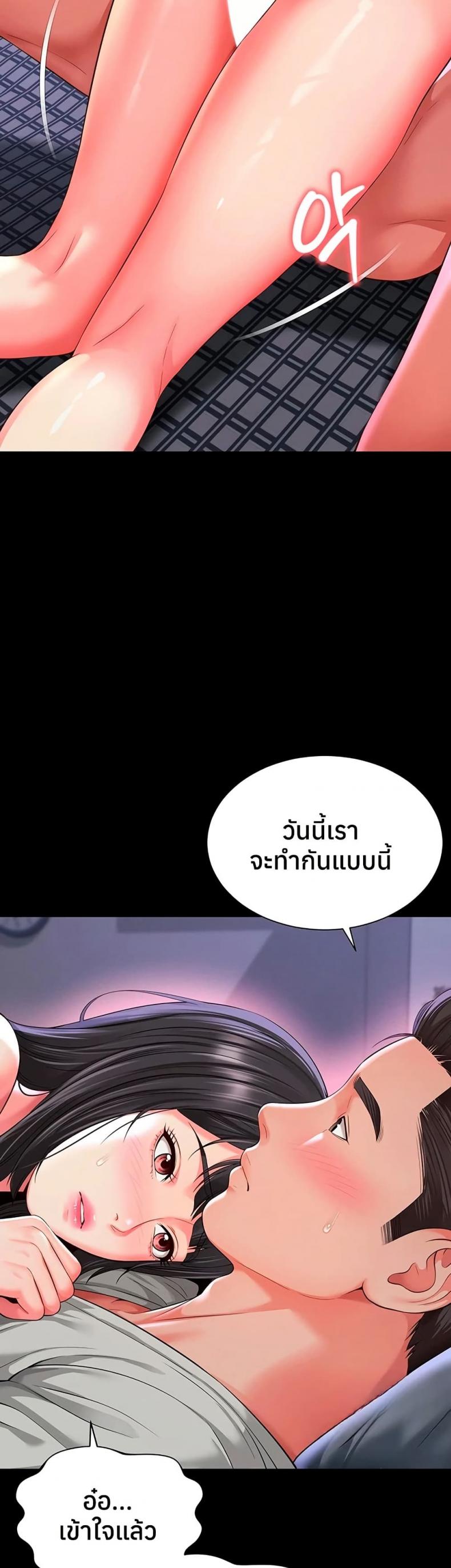 page-17