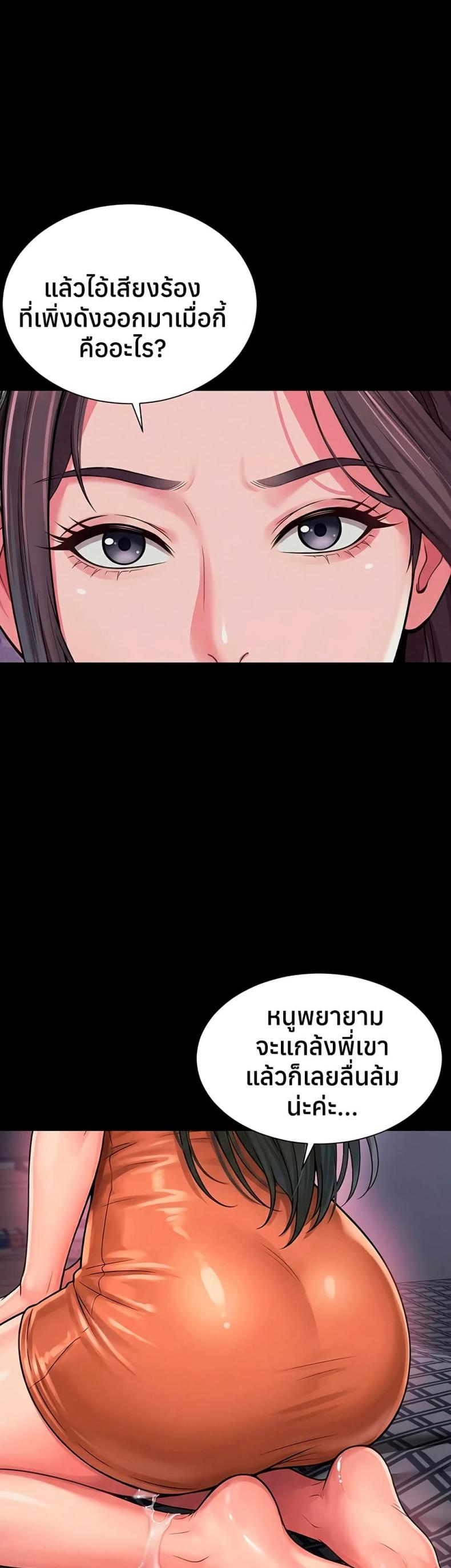 page-43