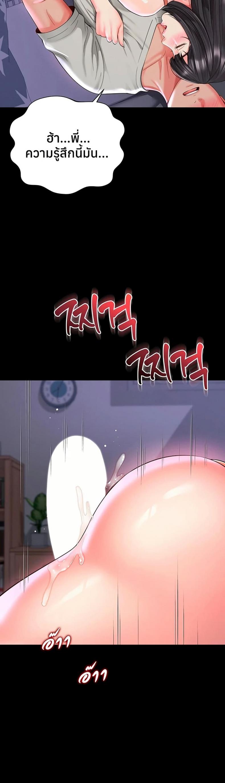 page-20