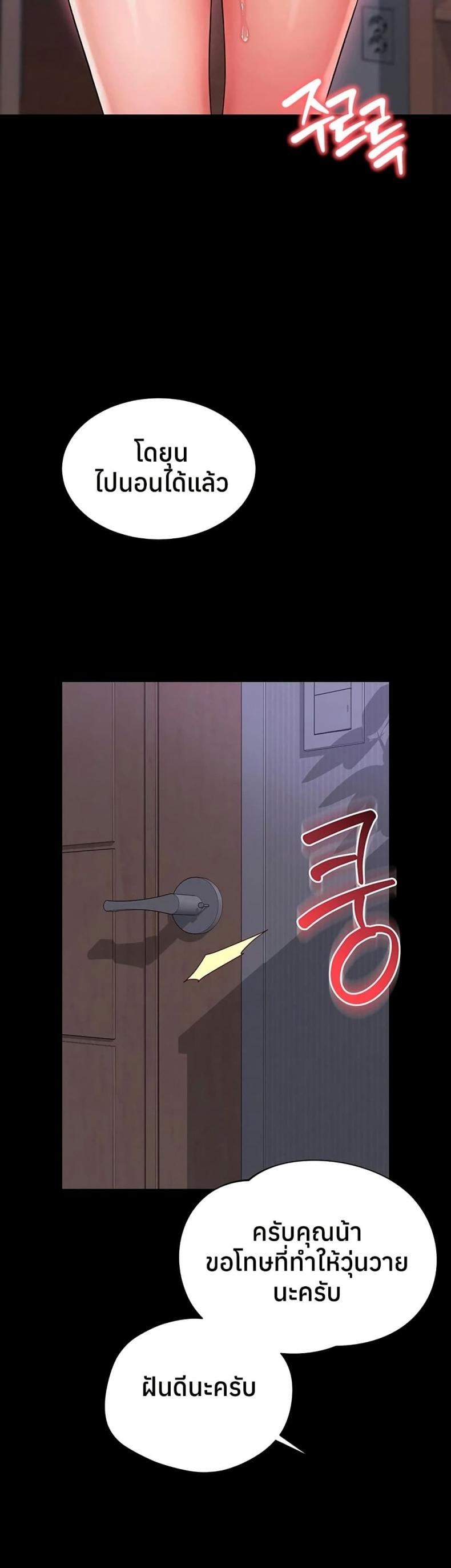 page-47
