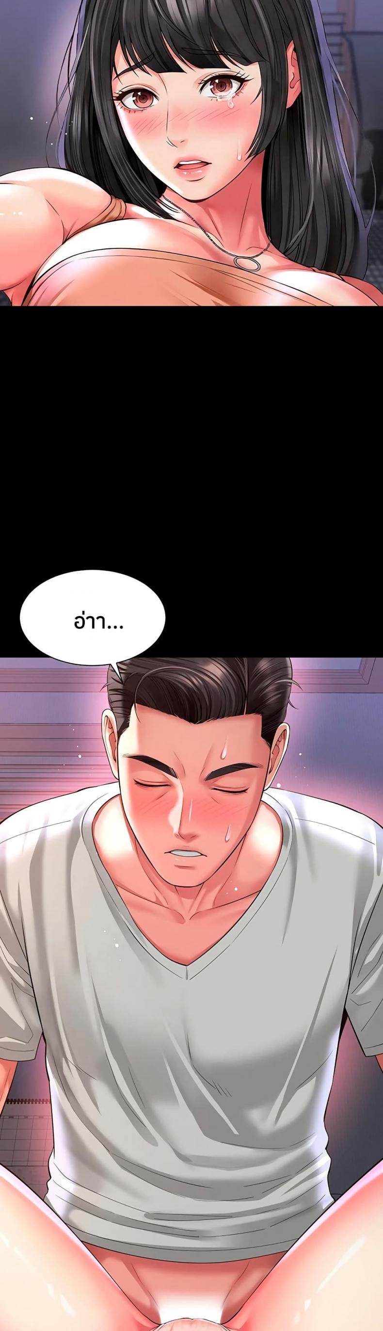 page-10