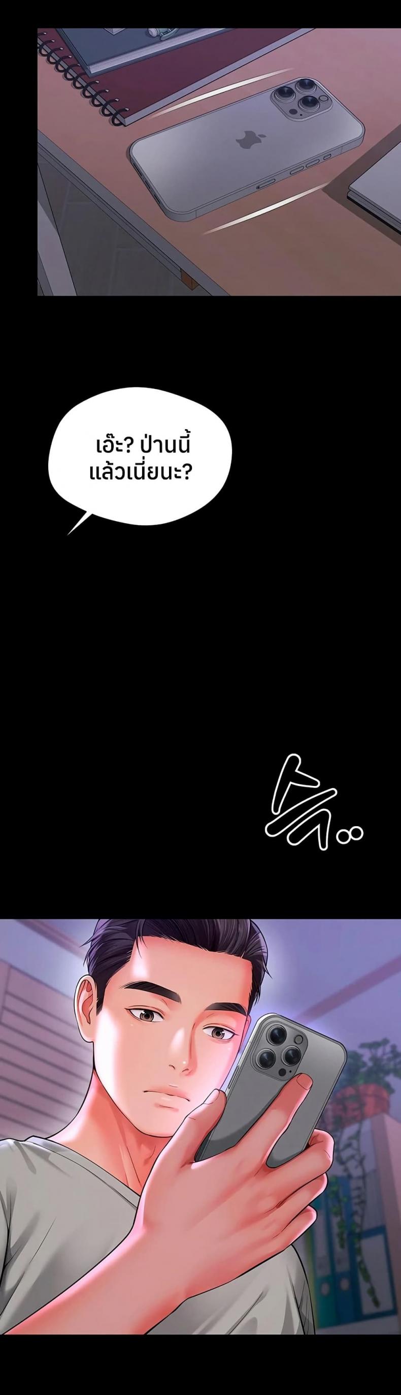 page-49