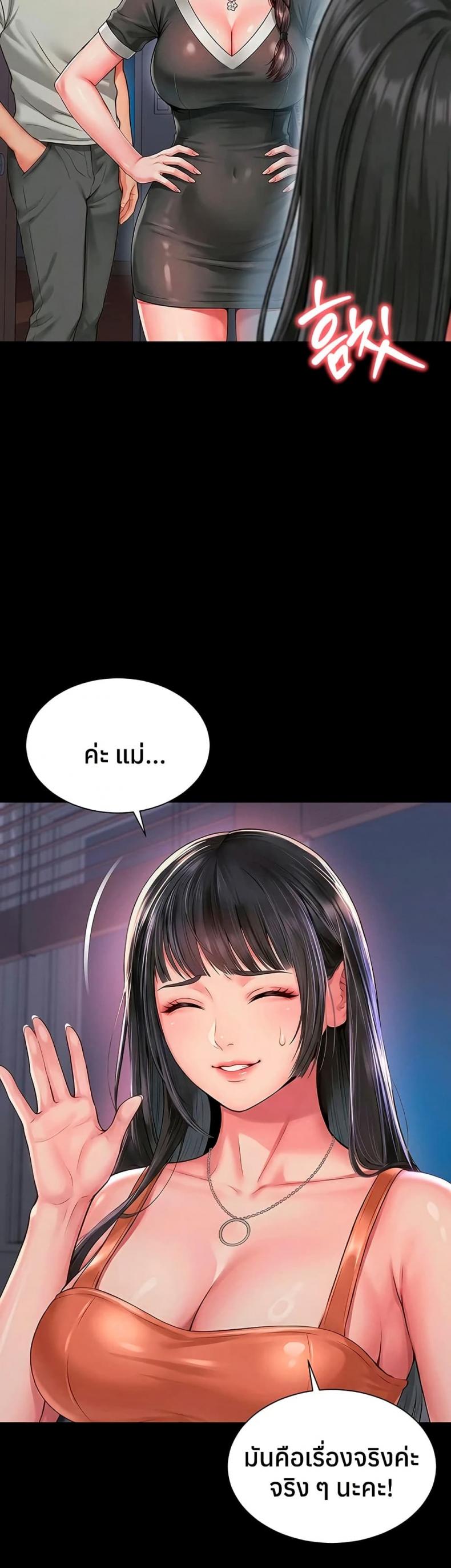 page-42
