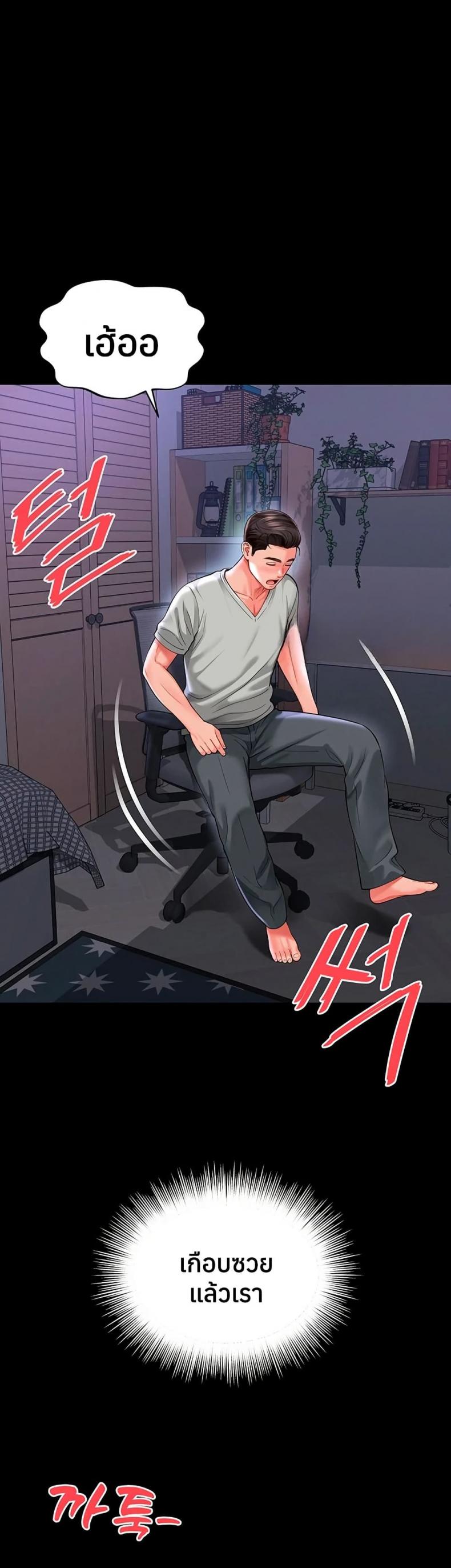 page-48
