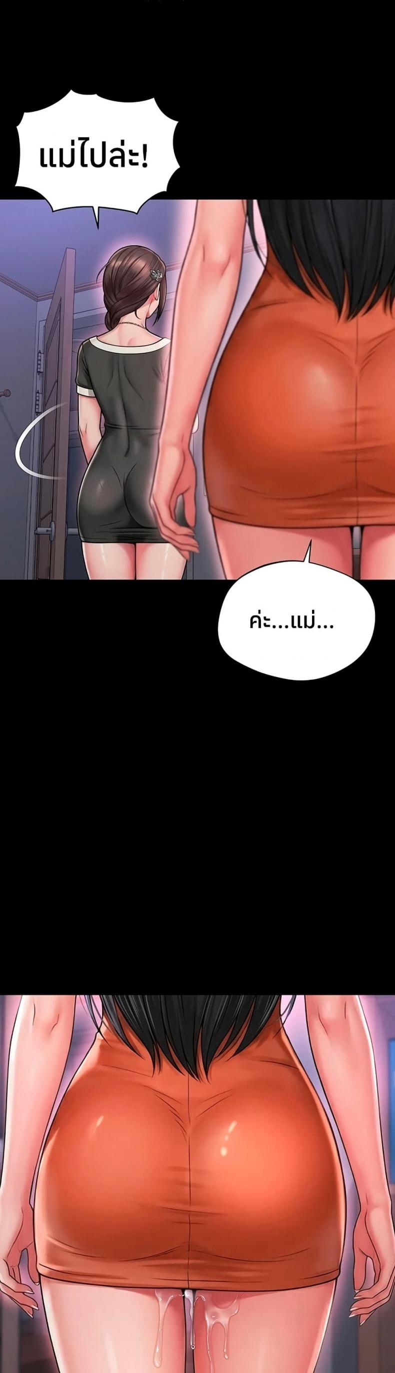 page-46
