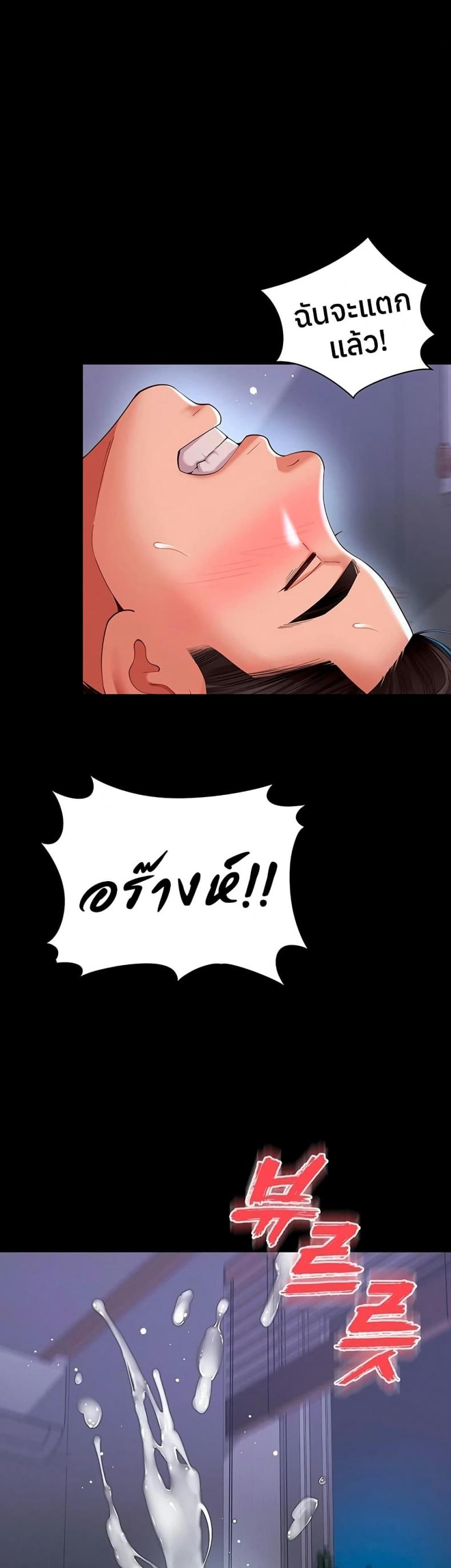 page-28
