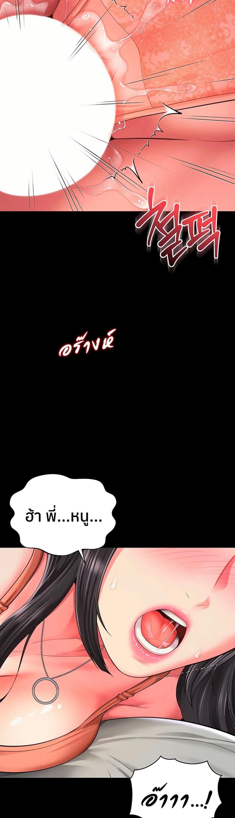 page-26