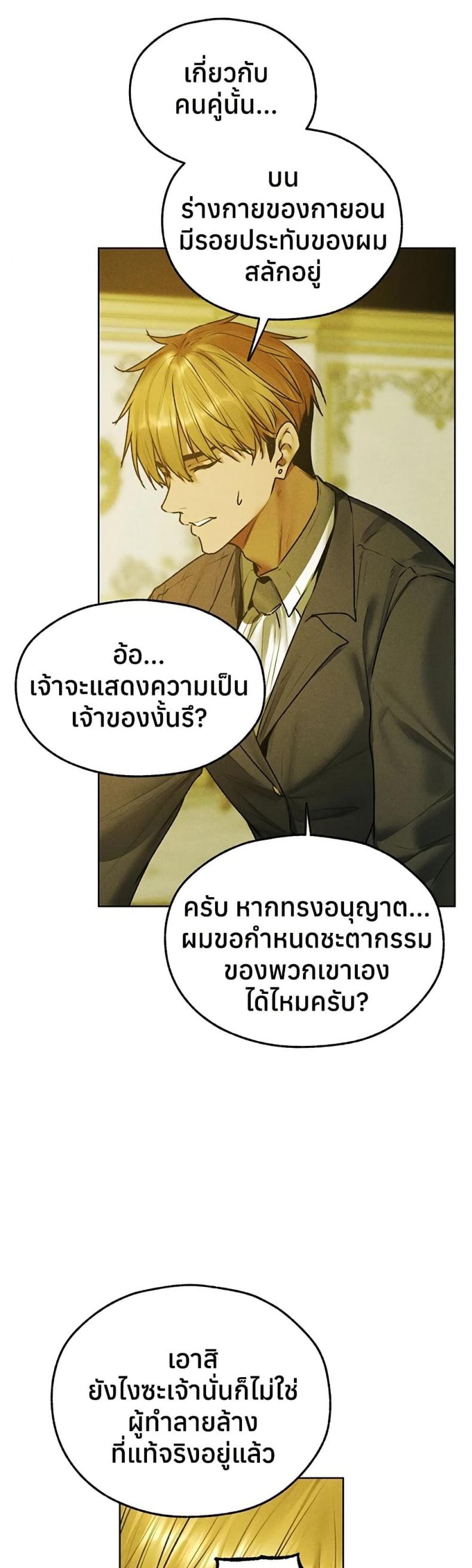 page-23