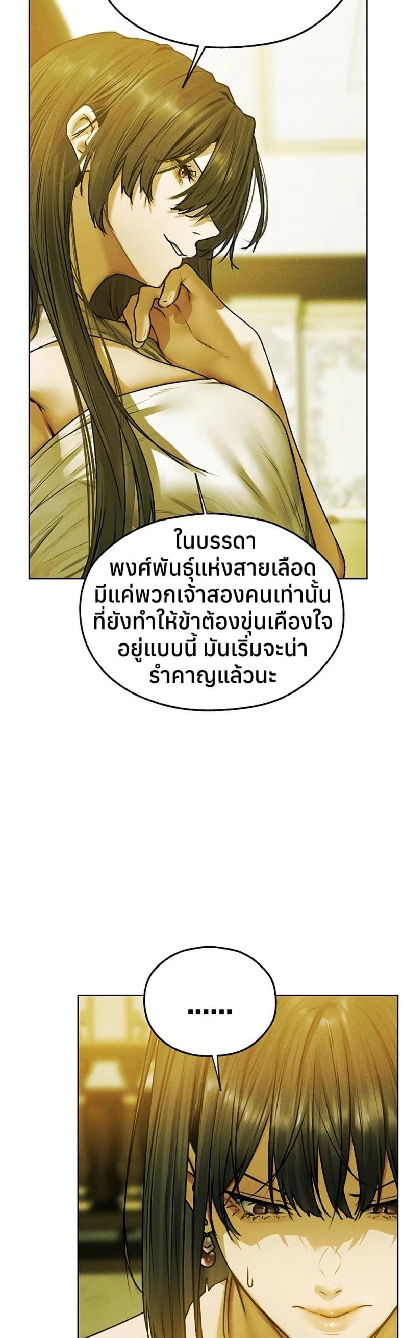 page-29