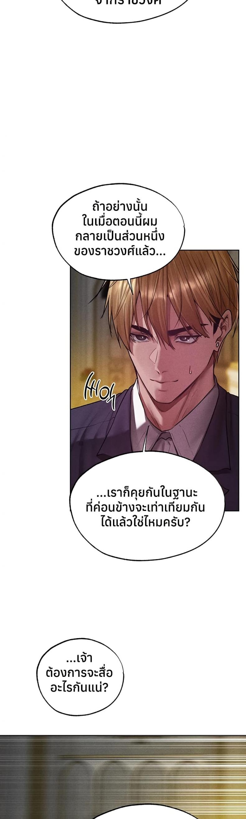 page-32