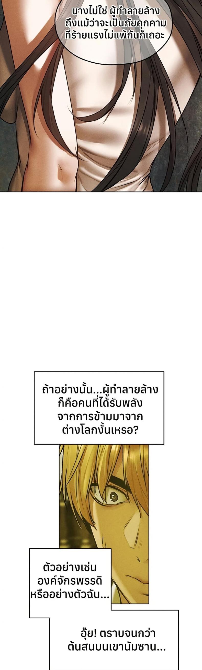 page-25