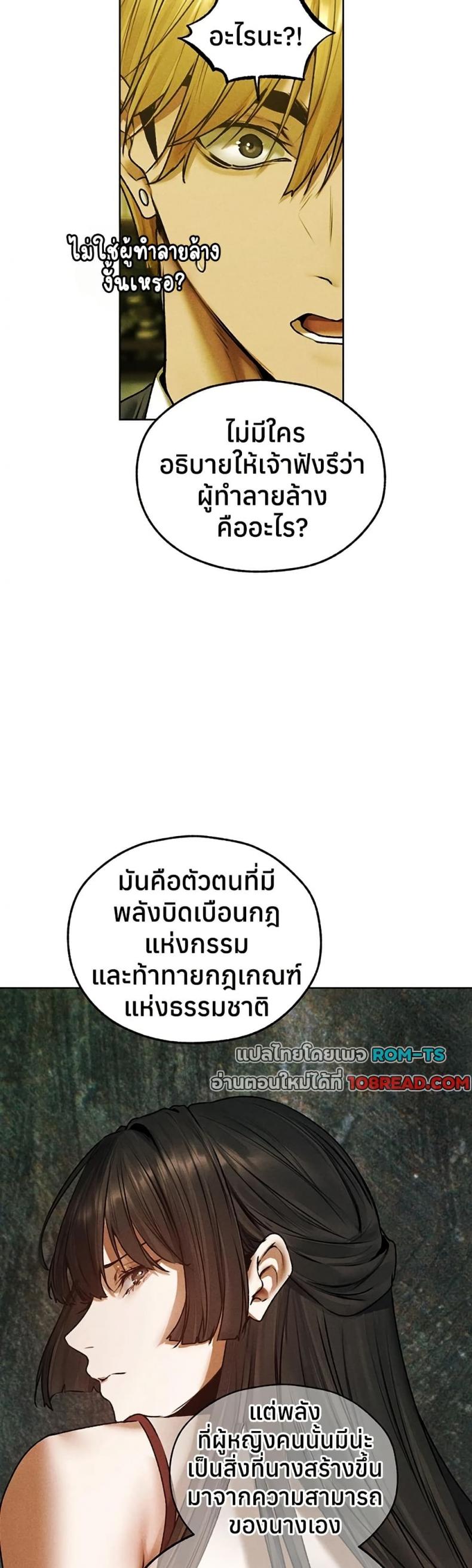 page-24