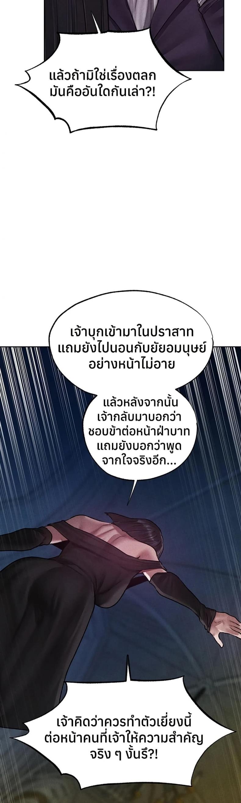 page-37