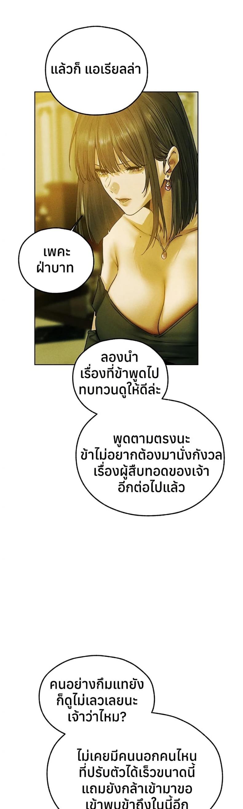 page-27