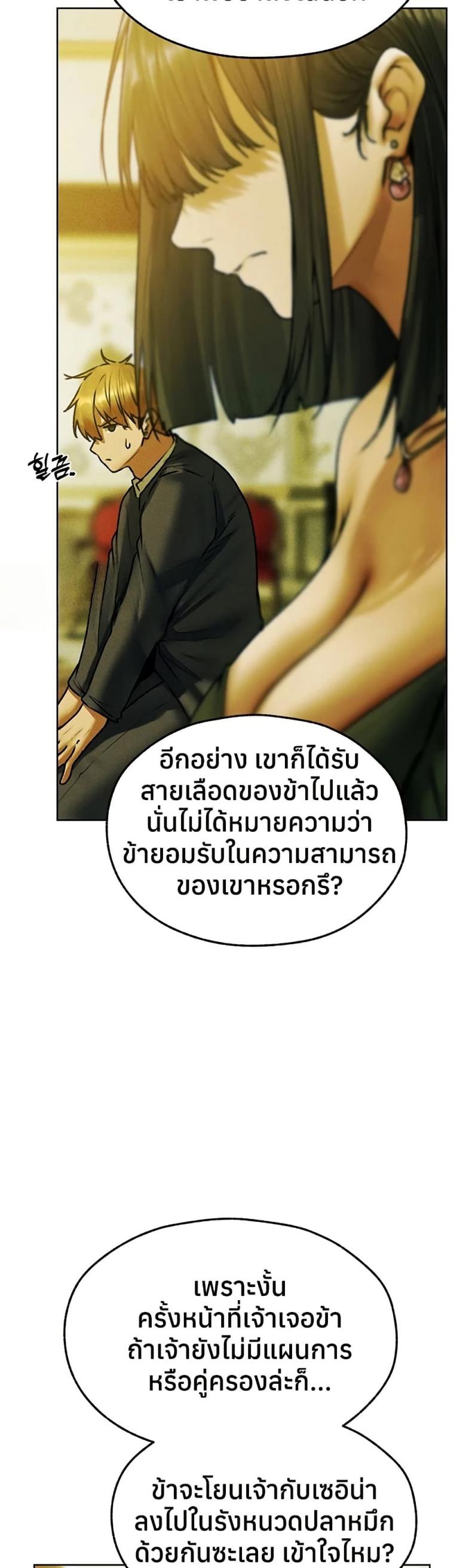 page-28