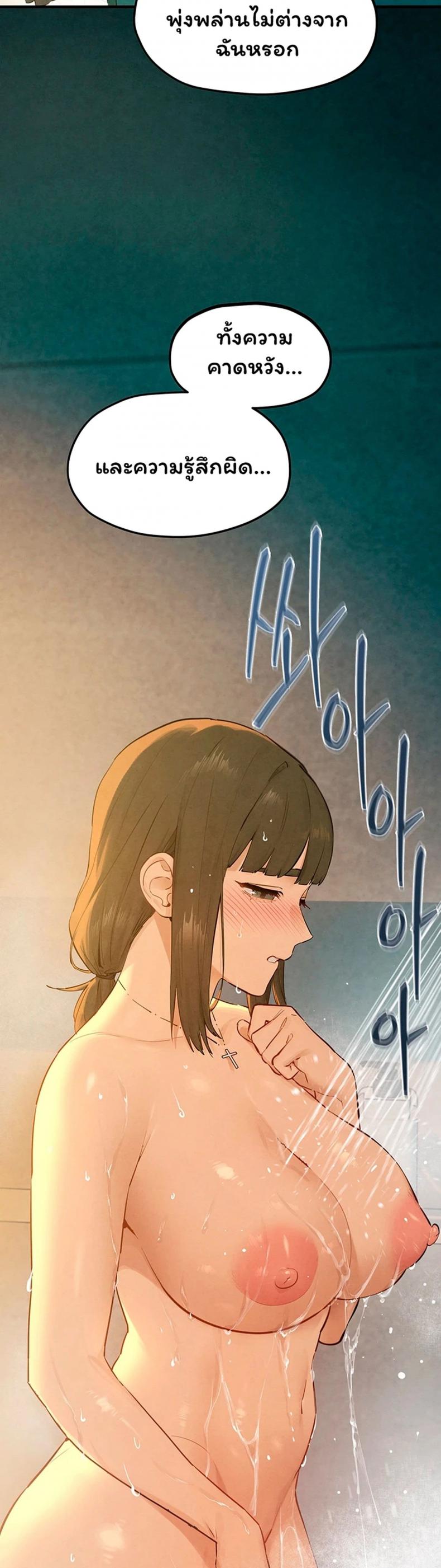page-21