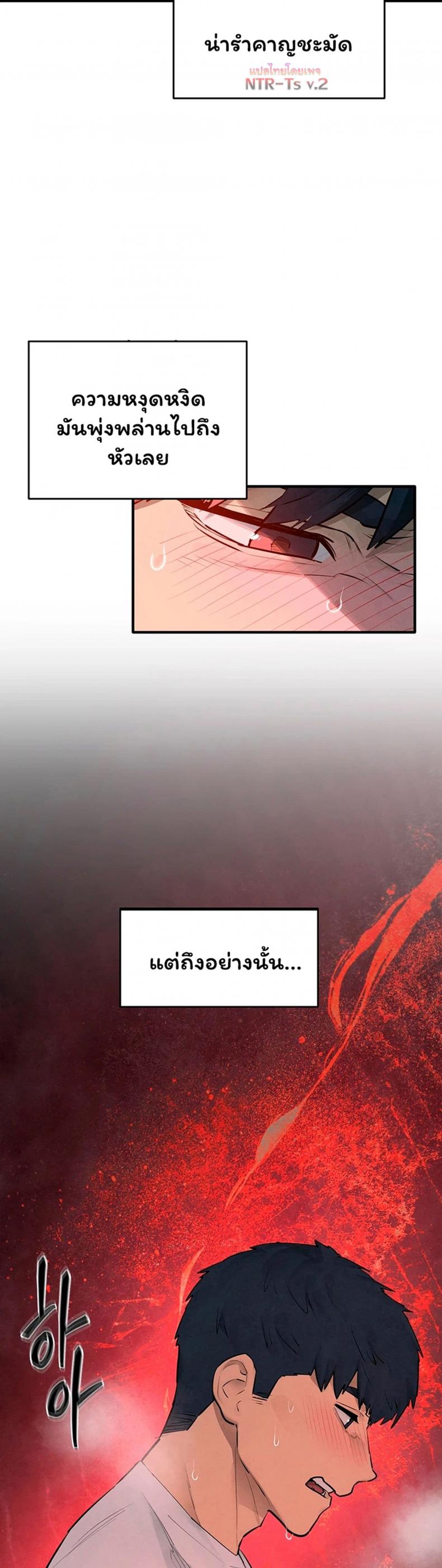 page-23