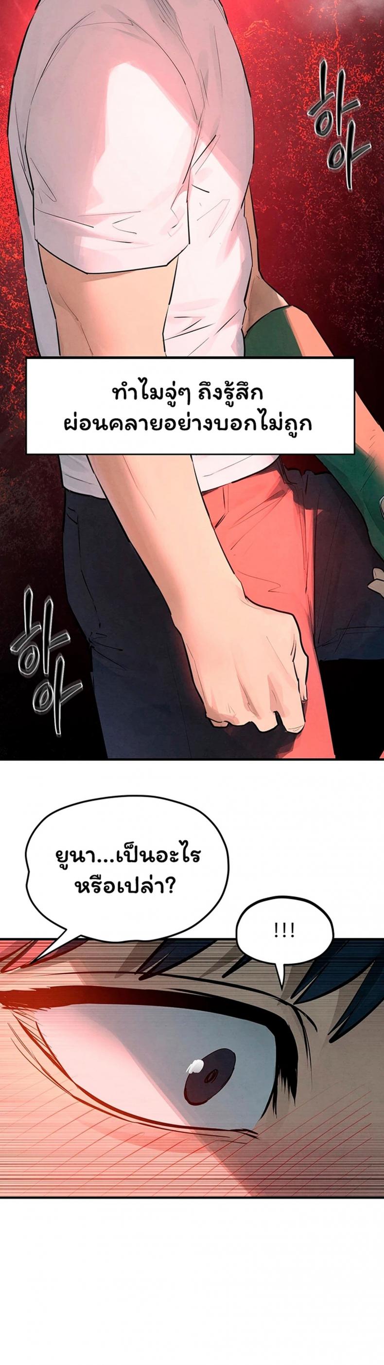 page-24