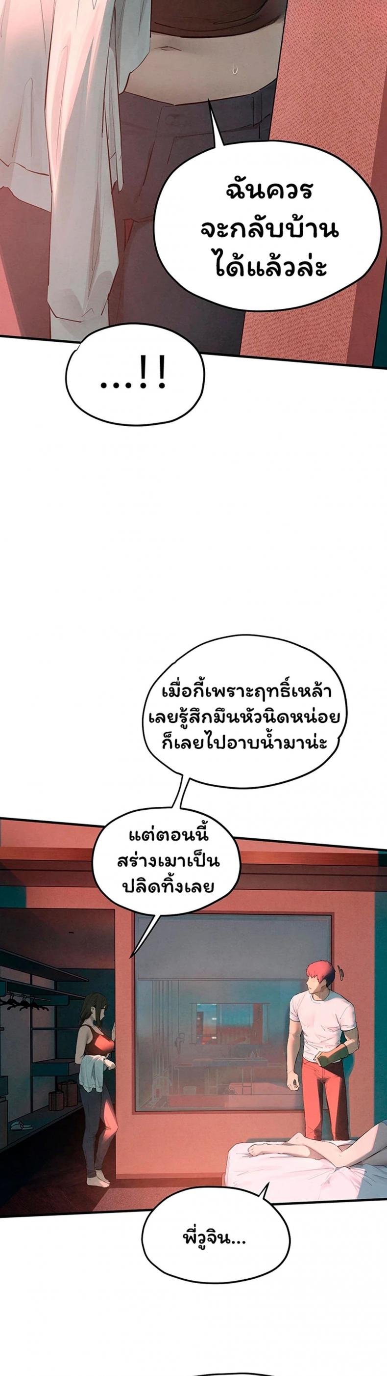 page-28