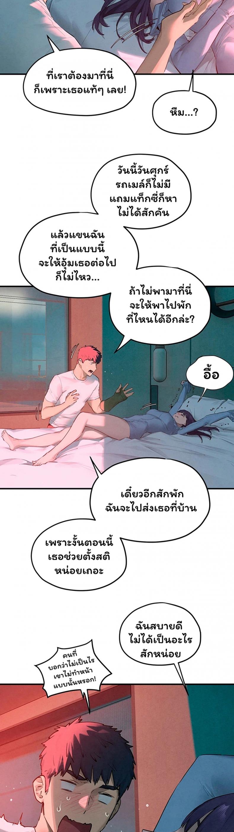 page-3