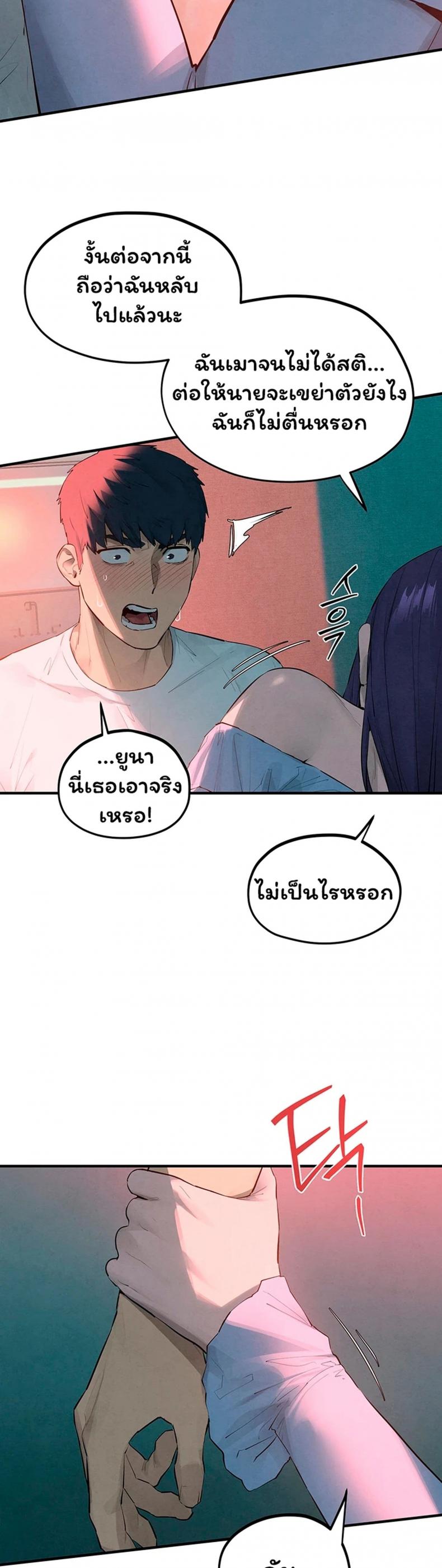 page-18