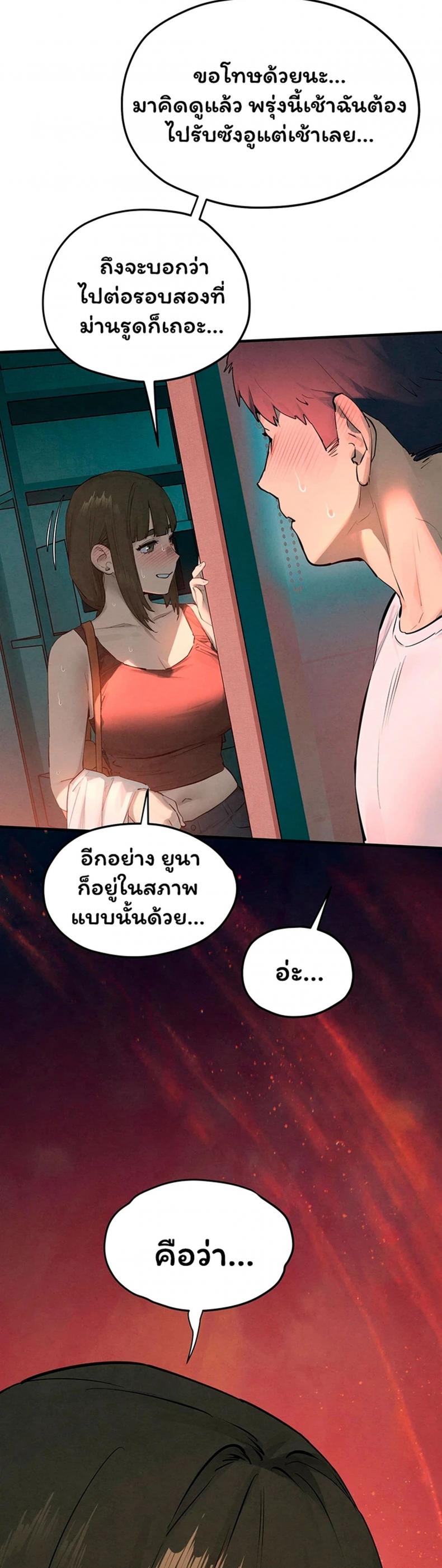 page-29