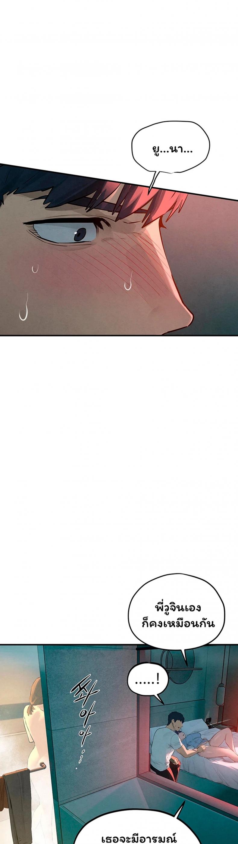page-20