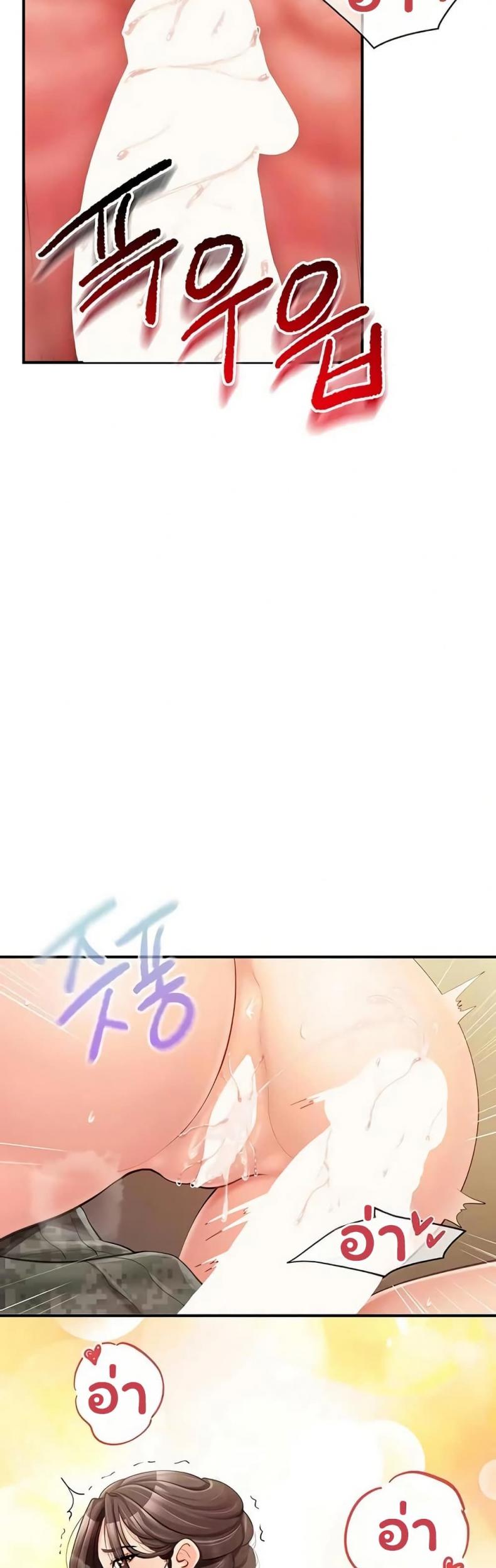 page-49