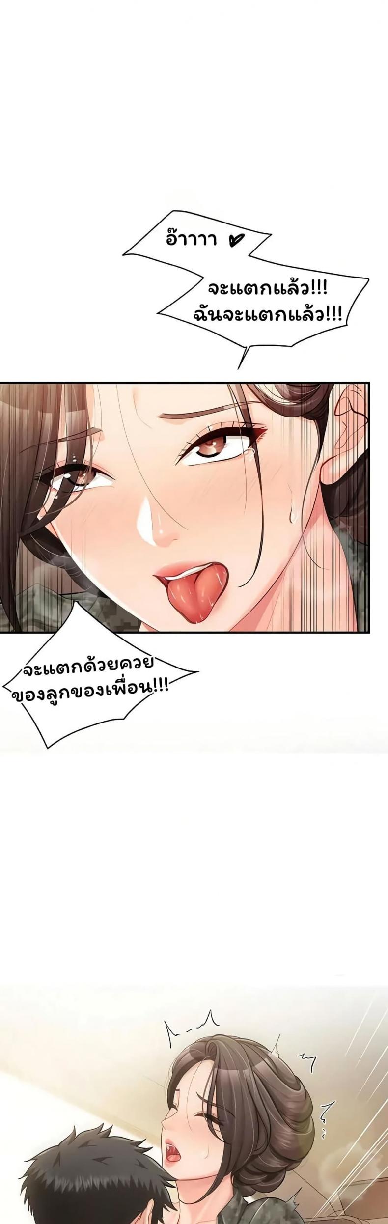 page-41